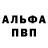АМФЕТАМИН 97% Serhio Sur