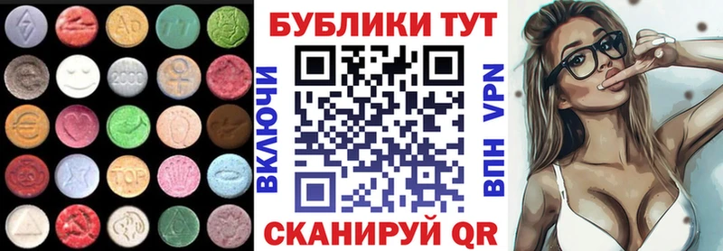 как найти закладки  Макушино  ЭКСТАЗИ louis Vuitton 