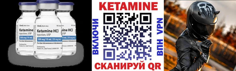 darknet Telegram  где найти   Макушино  Кетамин VHQ 