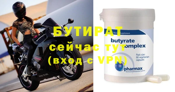 героин Балахна