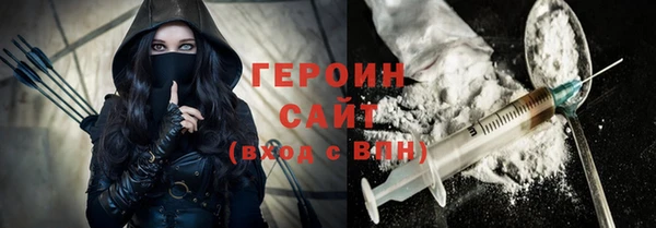 героин Балахна