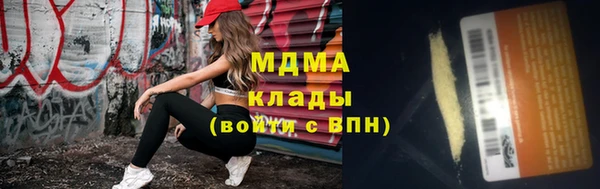 героин Балахна