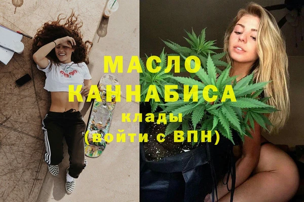 героин Балахна