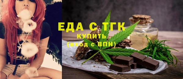 каннабис Балабаново