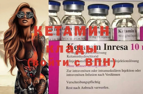 героин Балахна