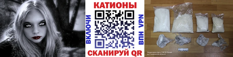 Меф VHQ  Макушино 