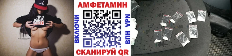 МЕТАМФЕТАМИН мет Макушино