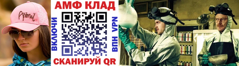 МЕТАМФЕТАМИН витя  Макушино 